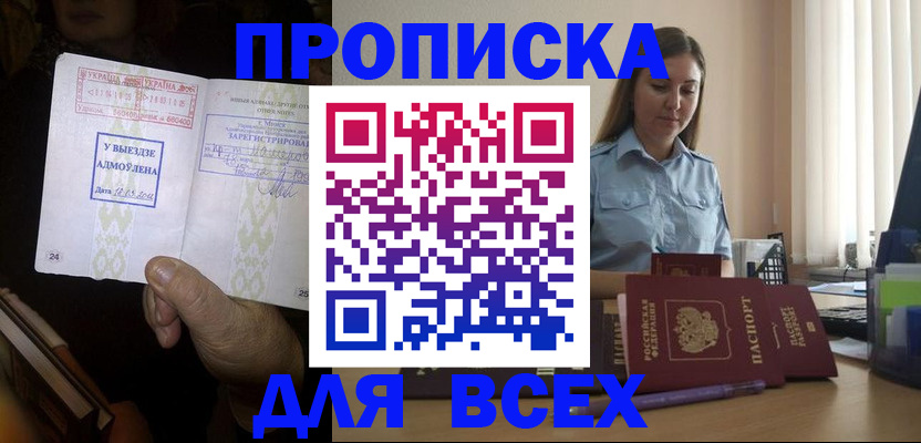 временная регистрация госуслуги в Коряжме