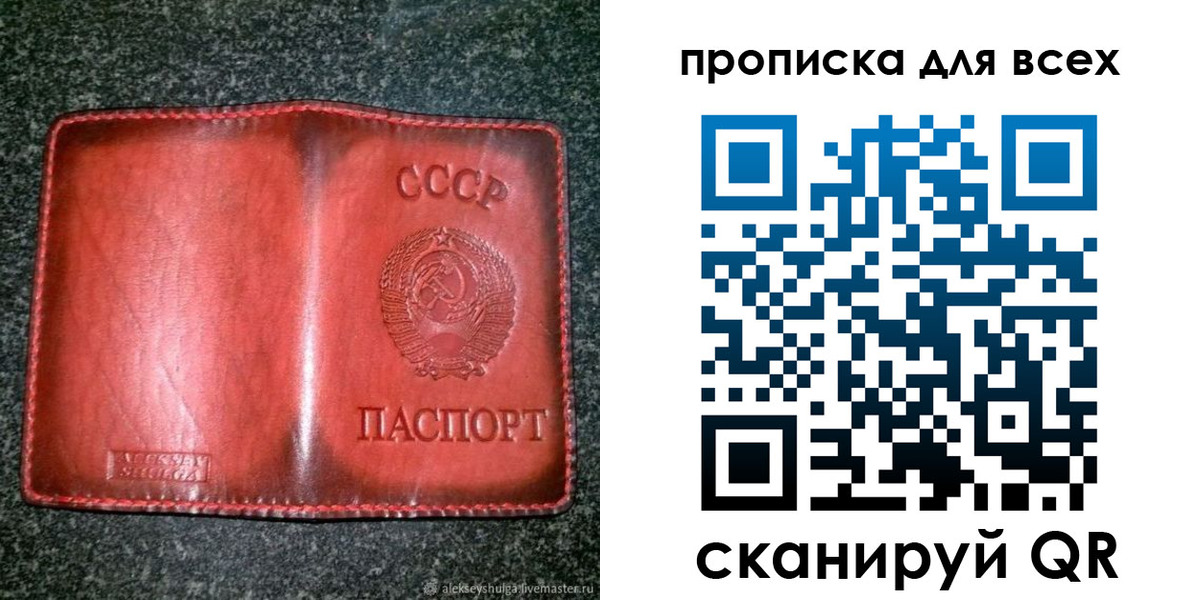 прописка поиск в Коряжме