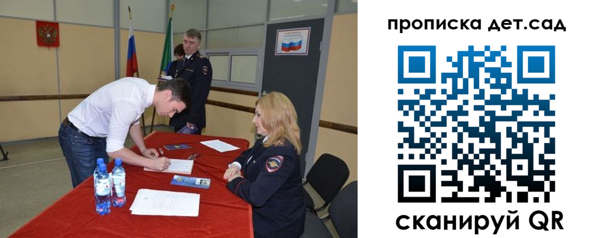 временная регистрация в квартире в Коряжме