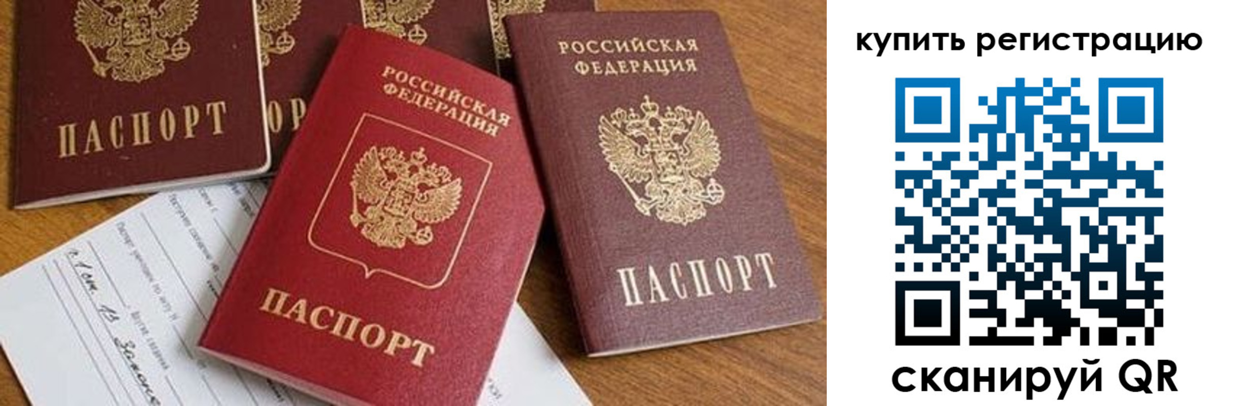 найти адрес прописки в Коряжме