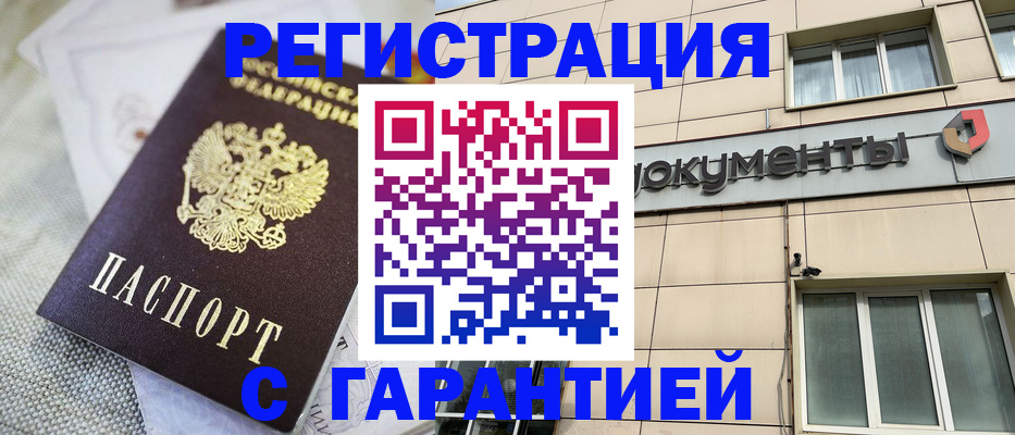 найти адрес прописки в Коряжме