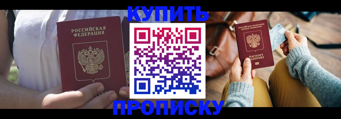 регистрация в Коряжме