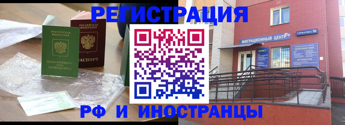 регистрация для школы в Коряжме