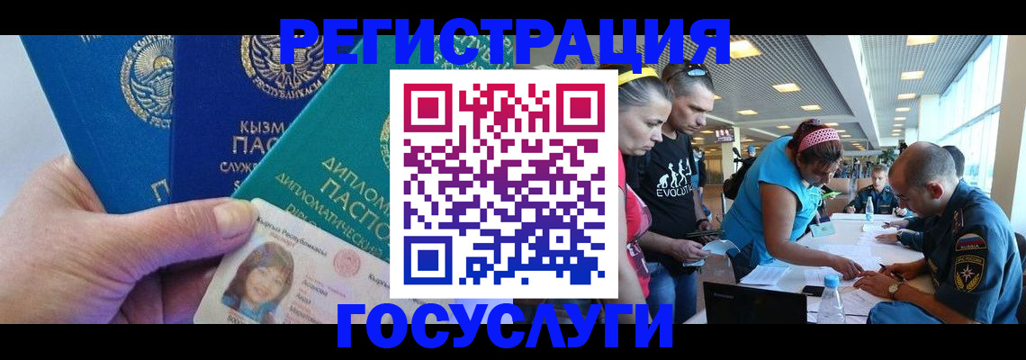 временная регистрация адрес в Коряжме