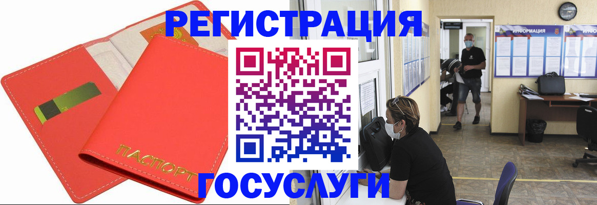 временная регистрация собственник в Коряжме